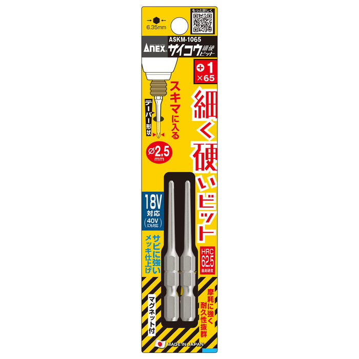 Anex Fine Hard Bit Stepped +1 x 65 Set of 2 - Anex ASKM-1065 Tool-Kiichin - The #1 Place for Japanese Goods in Your Hand!
