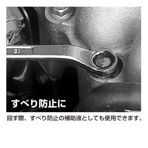 Anex No.40 Anti-Slip Liquid Screw 12Pcs Pack-Kiichin - The #1 Place for Japanese Goods in Your Hand!