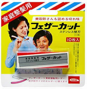 Feather Safety Razor - Kateisei Hatsukatsutokaeva 10P Deluxe Shaving Razor-Kiichin - The #1 Place for Japanese Goods in Your Hand!