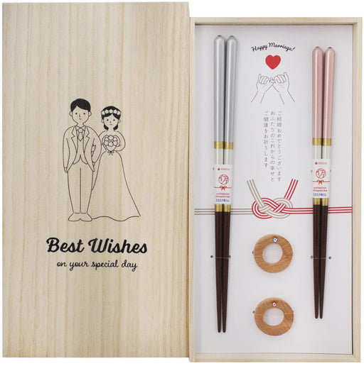 Ishida Dishwasher Safe Chopsticks Set with Box and Rest Champagne Pair 23/21Cm-Kiichin - The #1 Place for Japanese Goods in Your Hand!