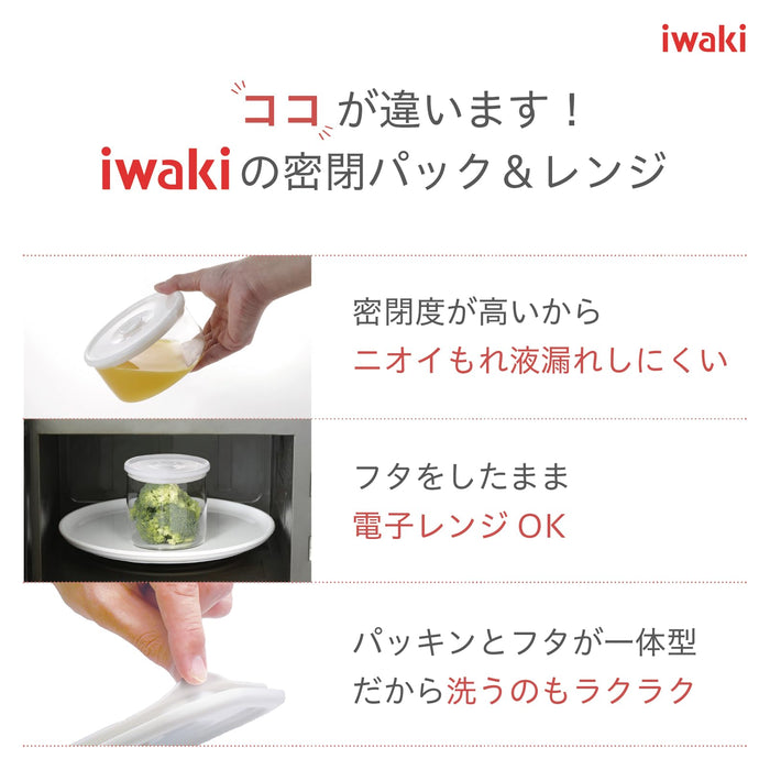 Iwaki Heat-Resistant Glass Airtight Container White 110ml 9.5x5.5cm Pack Microwavable