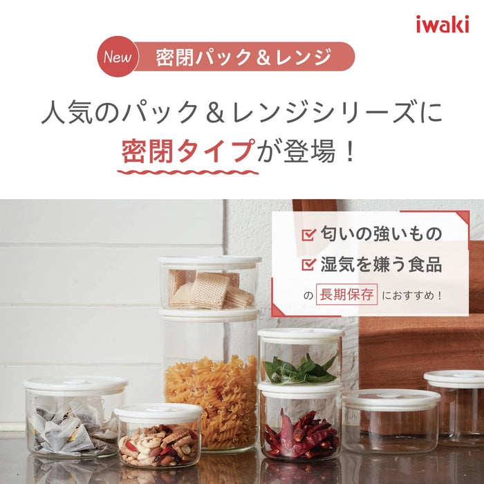 Iwaki 600ml Heat-Resistant Glass Container White Sealed Microwave-Safe