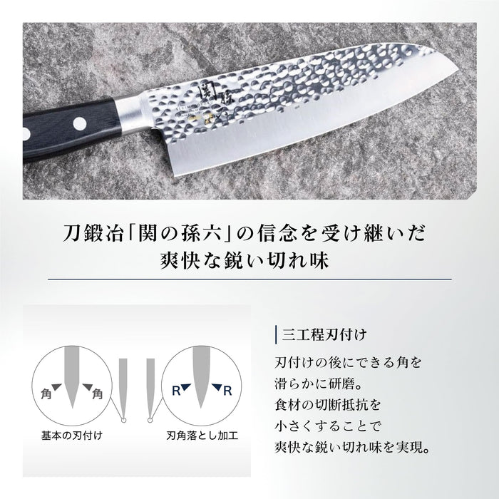 Kai Corporation Seki Magoroku Imayo 180mm Hammered Thin Blade Chinese Knife-Kiichin - The #1 Place for Japanese Goods in Your Hand!