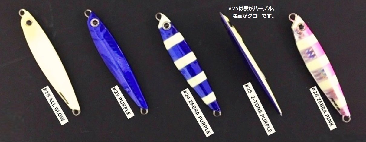 Major Craft Jigpara Short Hairtail Jig 20G Purple Jps-20-Kiichin - The #1 Place for Japanese Goods in Your Hand!