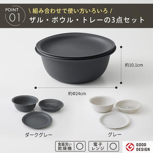 Marna 21Cm Heat-Resistant Dark Gray Colander Bowl Set with Tray-Kiichin - The #1 Place for Japanese Goods in Your Hand!