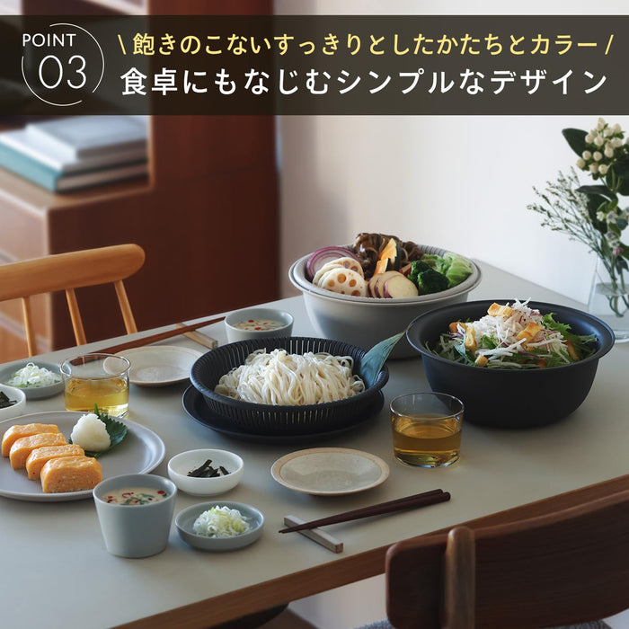 Marna 21Cm Heat-Resistant Dark Gray Colander Bowl Set with Tray-Kiichin - The #1 Place for Japanese Goods in Your Hand!