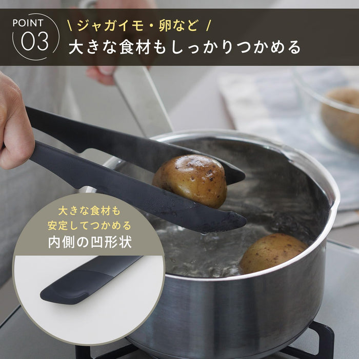 Marna Easy-Grip Heat-Resistant Silicone Tongs for Noodles Dark Gray-Kiichin - The #1 Place for Japanese Goods in Your Hand!