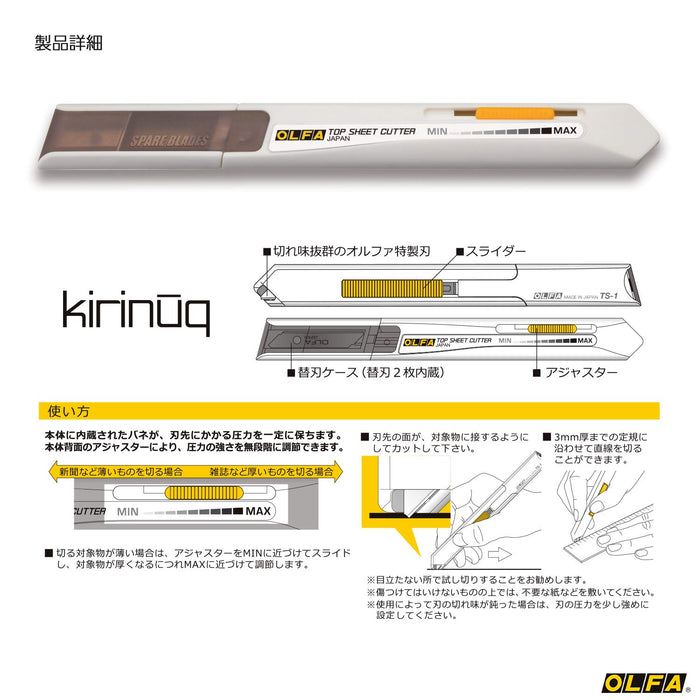 Olfa Kirinook Single Cut 209Bs White - Premium Cutter from Olfa Brand-Kiichin - The #1 Place for Japanese Goods in Your Hand!