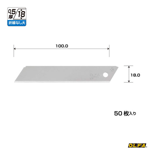 Olfa Large LB50KOSN Replacement Blades 50 Pieces - No Folding Lines-Kiichin - The #1 Place for Japanese Goods in Your Hand!