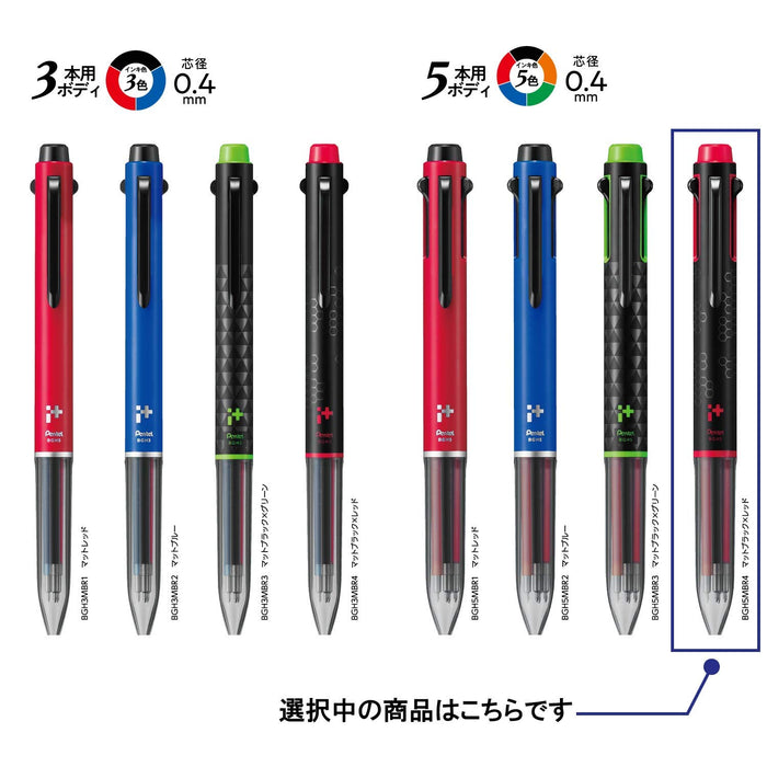 Pentel Black Edition I Plus 5-Color Ballpoint Pen BGH5MBR4-Kiichin - The #1 Place for Japanese Goods in Your Hand!