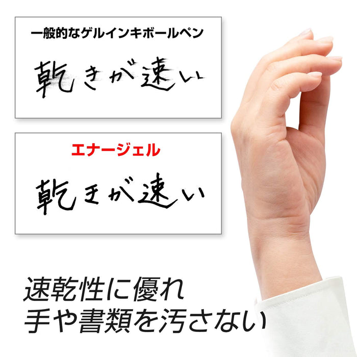 Pentel Energel Philography BLN2005A 05 Black Gel Ink Ballpoint Pen-Kiichin - The #1 Place for Japanese Goods in Your Hand!