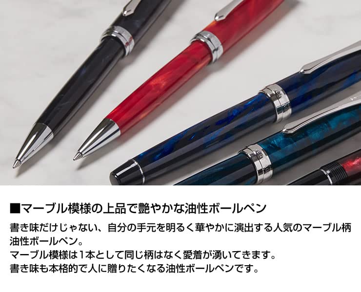 Pilot Custom Heritage Ballpoint Pen Marble Blue SE BKVH-15SR Collection-Kiichin - The #1 Place for Japanese Goods in Your Hand!