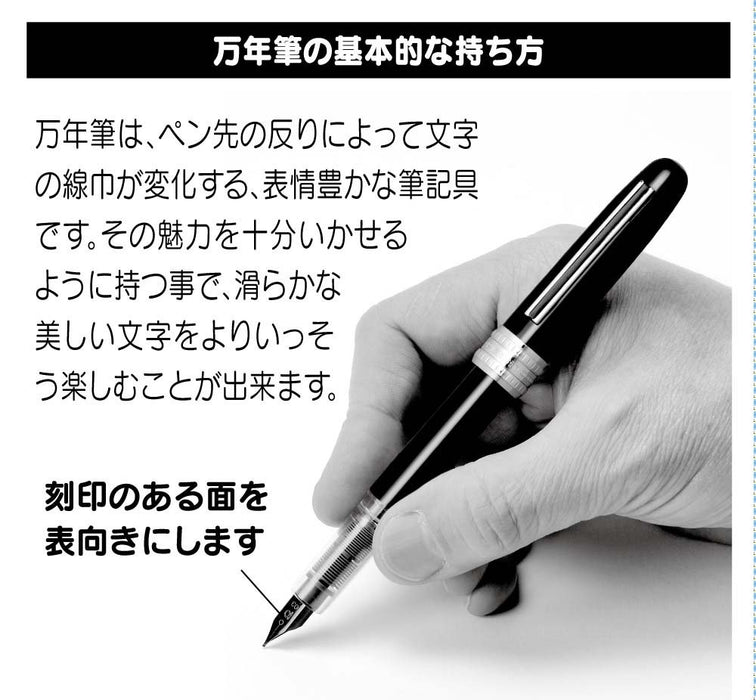 Platinum Plaisir Red Fountain Pen with Medium Point - PGB-1000#70-3-Kiichin - The #1 Place for Japanese Goods in Your Hand!