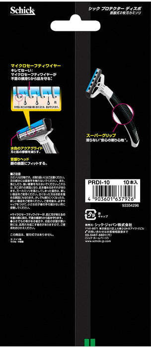 Schick Protector - 10 Piece Disposable Razor Pack-Kiichin - The #1 Place for Japanese Goods in Your Hand!