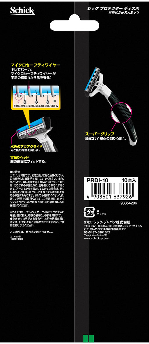 Schick Protector - 10 Piece Disposable Razor Pack-Kiichin - The #1 Place for Japanese Goods in Your Hand!