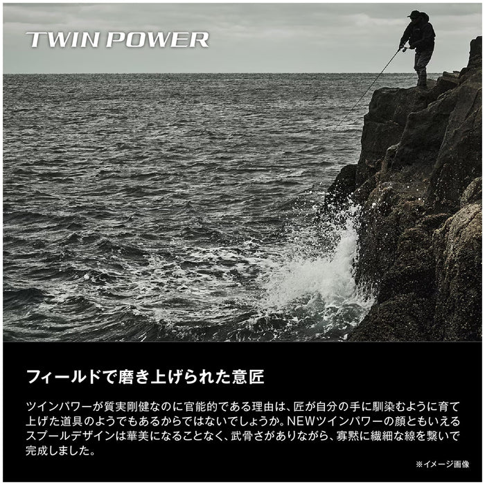 Shimano Twin Power 2500S Spinning Reel Durable and Efficient Fishing Gear-Kiichin - The #1 Place for Japanese Goods in Your Hand!