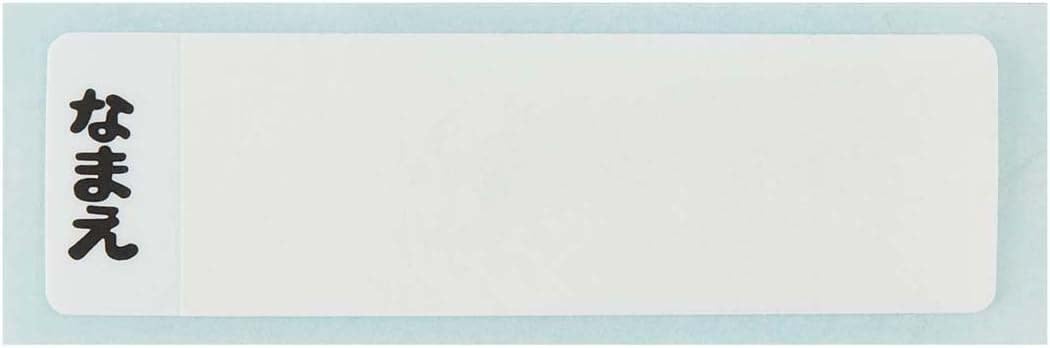 Skater Cinnamoroll Ushirou Shiro 360ml Kids Lunch Box Antibacterial Japan