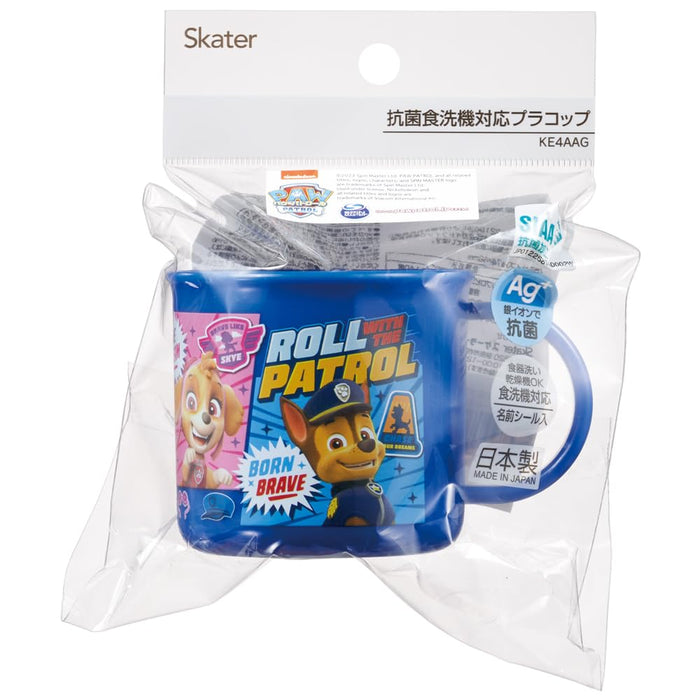 Skater Paw Patrol Kids Lunch Box and Cup Set 200ml Antibacterial Dishwasher Safe-Kiichin - The #1 Place for Japanese Goods in Your Hand!