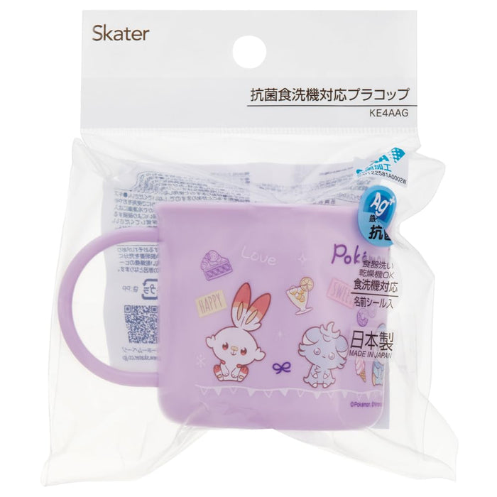 Skater Kids Lunch Box with 200ml Plastic Cup Antibacterial Dishwasher Safe-Kiichin - The #1 Place for Japanese Goods in Your Hand!