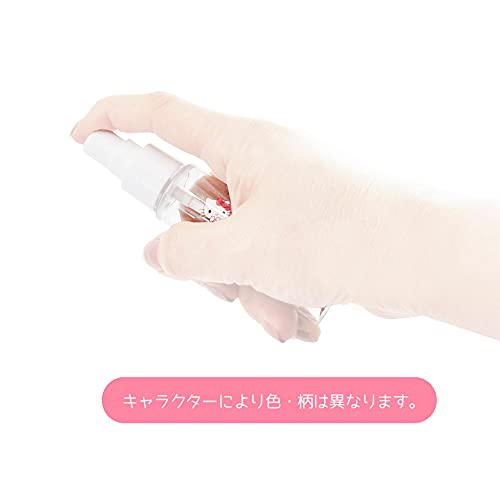 Skater 30ml Compact Miffy 21 Portable Mini Spray Bottle Spb1-A-Kiichin - The #1 Place for Japanese Goods in Your Hand!