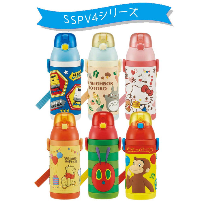 Skater Kids Blue Cap Unit for SSPV4 P-SSPV4-CU Water Bottle - Straw Not Included-Kiichin - The #1 Place for Japanese Goods in Your Hand!