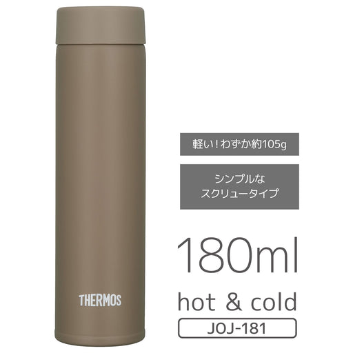 Thermos 180ml Olive Brown Vacuum Insulated Pocket Water Bottle Small Capacity-Kiichin - The #1 Place for Japanese Goods in Your Hand!