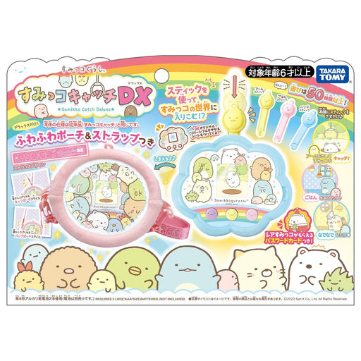 Takara Tomy Sumikko Gurashi Catch Dx Interactive Toy Game-Kiichin - The #1 Place for Japanese Goods in Your Hand!