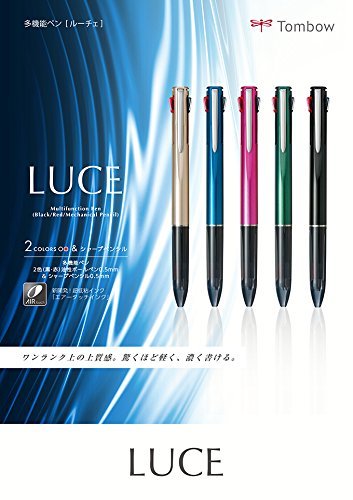 Tombow 0.5mm Ballpoint Pen Lead Replacement Black for Multifunctional Luce Compatible Pen-Kiichin - The #1 Place for Japanese Goods in Your Hand!