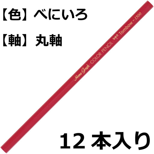 Tombow 1500 Colored Pencil Single Color Red Pack of 12-Kiichin - The #1 Place for Japanese Goods in Your Hand!