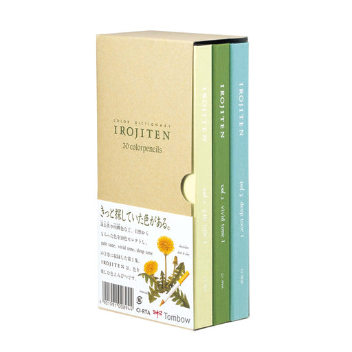 Tombow 1st Collection Color Dictionary 30 Color CI-RTA Colored Pencils Set-Kiichin - The #1 Place for Japanese Goods in Your Hand!