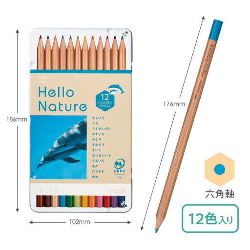 Tombow 12 Color Set Bottlenose Dolphin Theme Hello Nature Colored Pencils-Kiichin - The #1 Place for Japanese Goods in Your Hand!