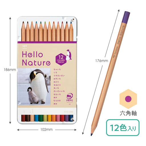 Tombow 12 Color Set Emperor Penguin Colored Pencils Hello Nature Range-Kiichin - The #1 Place for Japanese Goods in Your Hand!