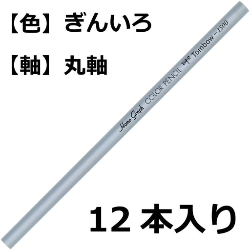 Tombow 1500 Silver Colored Pencils Pack of 12 Single Color 1500-35-Kiichin - The #1 Place for Japanese Goods in Your Hand!