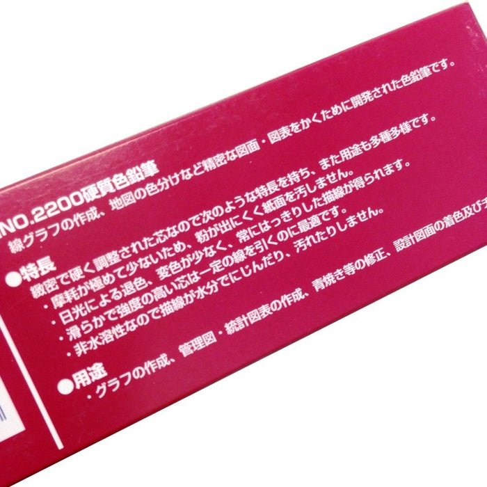 Tombow 2200-25 Hard Red Colored Pencils Pack of 12-Kiichin - The #1 Place for Japanese Goods in Your Hand!