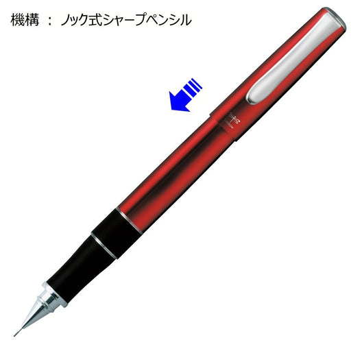 Tombow Zoom 505Sha Mechanical Pencil 0.5 Red - Perfect for Professional Use-Kiichin - The #1 Place for Japanese Goods in Your Hand!