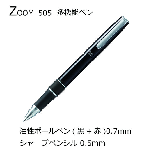 Tombow Zoom 505Mf Multifunctional 2-Color Black Pen-Kiichin - The #1 Place for Japanese Goods in Your Hand!