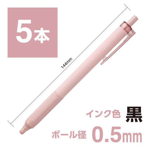 Tombow 5-Pack Monograph 0.5mm Light Ballpoint Pen Black Ink Smoky Pink Shaft-Kiichin - The #1 Place for Japanese Goods in Your Hand!