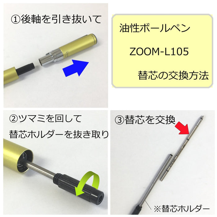 Tombow Zoom L105 Lime Green Ballpoint Pen 0.5mm Oil-Based Ink-Kiichin - The #1 Place for Japanese Goods in Your Hand!