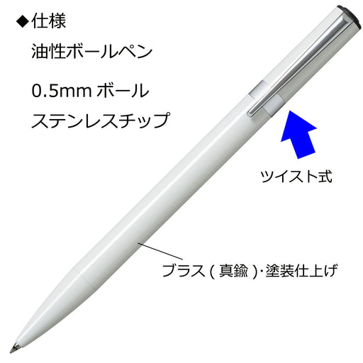 Tombow Zoom L105 0.5mm White Ballpoint Pen Oil-Based - Tombow FLB-111G-Kiichin - The #1 Place for Japanese Goods in Your Hand!