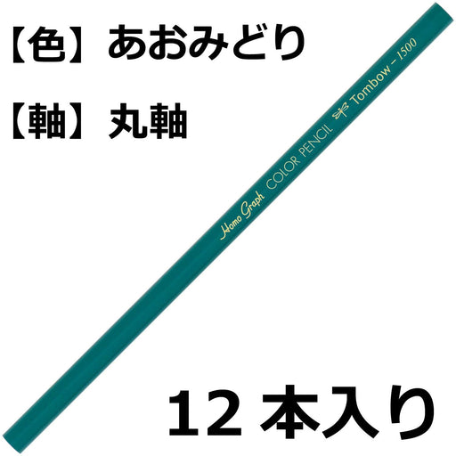 Tombow 1500 Blue Green Colored Pencils Pack of 12-Kiichin - The #1 Place for Japanese Goods in Your Hand!