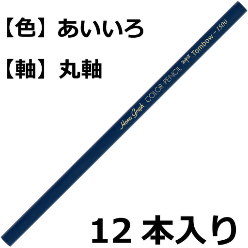 Tombow 1500 Colored Pencil Set Indigo Blue Single Color Pack of 12-Kiichin - The #1 Place for Japanese Goods in Your Hand!