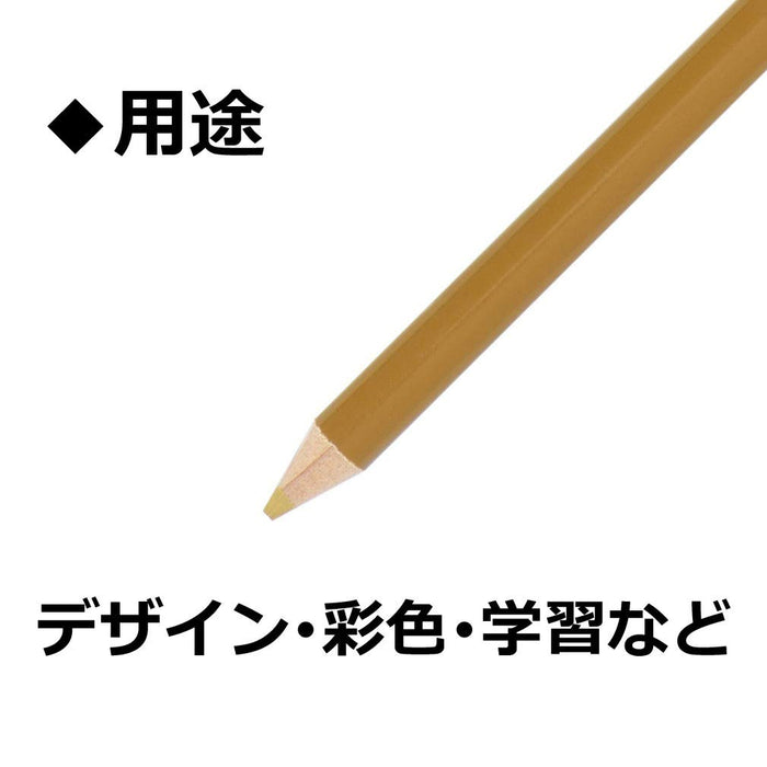 Tombow 1500 Colored Pencils Ocher Pack of 12-Kiichin - The #1 Place for Japanese Goods in Your Hand!