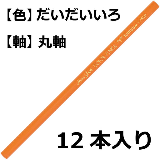 Tombow 1500-28 Orange Colored Pencil Pack of 12-Kiichin - The #1 Place for Japanese Goods in Your Hand!