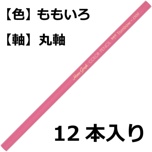 Tombow 1500 Pink Colored Pencil One Dozen Pack - Single Color 1500-22-Kiichin - The #1 Place for Japanese Goods in Your Hand!