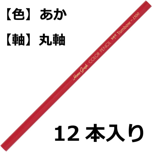 Tombow 1500-25 Red Colored Pencil 1 Dozen - High-Quality Artistic Tools-Kiichin - The #1 Place for Japanese Goods in Your Hand!