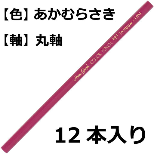 Tombow 1500 Red Purple Colored Pencils Single Color Pack of 12-Kiichin - The #1 Place for Japanese Goods in Your Hand!