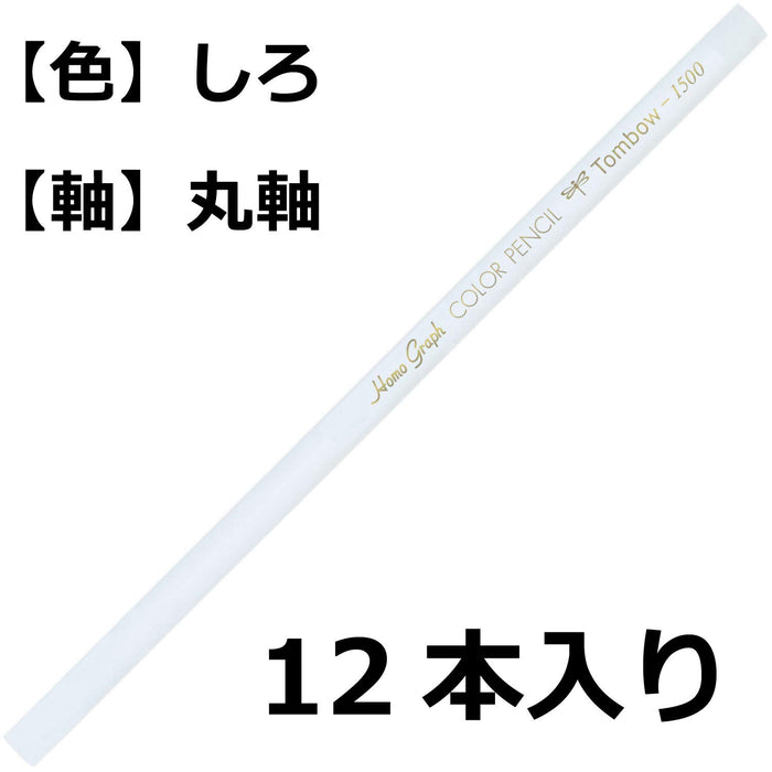 Tombow 1500-01 White Colored Pencil - Pack of 12-Kiichin - The #1 Place for Japanese Goods in Your Hand!