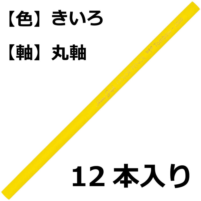 Tombow 1500-03 Colored Pencils Vibrant Yellow Shade Pack of 12-Kiichin - The #1 Place for Japanese Goods in Your Hand!