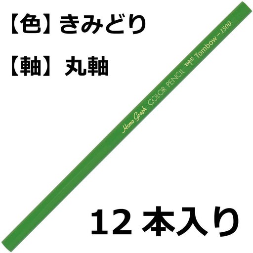 Tombow 1500-06 Colored Pencil Set Yellow Green 1 Dozen-Kiichin - The #1 Place for Japanese Goods in Your Hand!