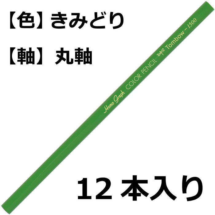 Tombow 1500-06 Colored Pencil Set Yellow Green 1 Dozen-Kiichin - The #1 Place for Japanese Goods in Your Hand!
